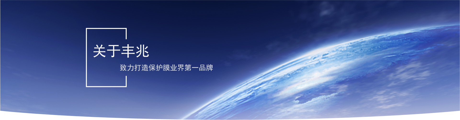 发展历程