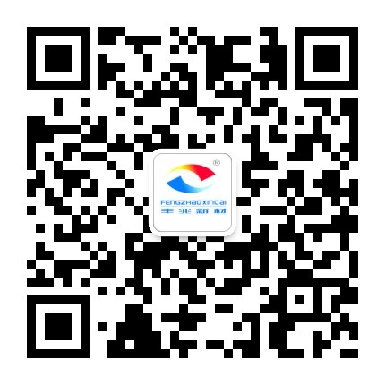 扫一扫关注丰兆官方微信